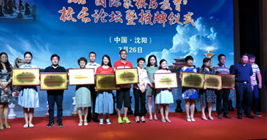 滨州又添三所全国国际象棋特色学校