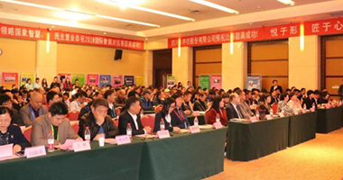 “一带一路”国家国际象棋进校园高峰论坛今日开讲！