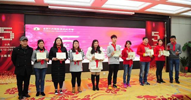 唯有砥砺前行才不负厚爱不违初心