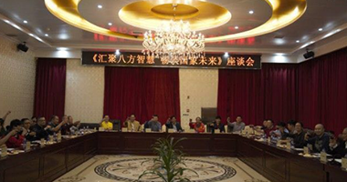 用心创新 精彩纷呈 ——盘点“聚旗杯”2017年全国国际象棋棋协大师赛（长沙）