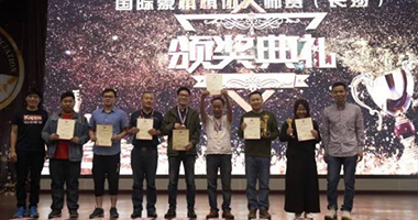 用心创新 精彩纷呈 ——盘点“聚旗杯”2017年全国国际象棋棋协大师赛（长沙）