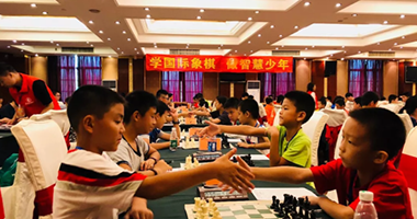 2018年第三届全国国际象棋青少年棋王棋后赛圆满落幕