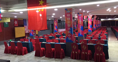 恭贺2018年第六届“聚旗”杯粤港澳国际象棋棋王棋后赛取得圆满成功