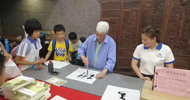 恭贺2018年第六届“聚旗”杯粤港澳国际象棋棋王棋后赛取得圆满成功