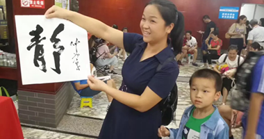 恭贺2018年第六届“聚旗”杯粤港澳国际象棋棋王棋后赛取得圆满成功